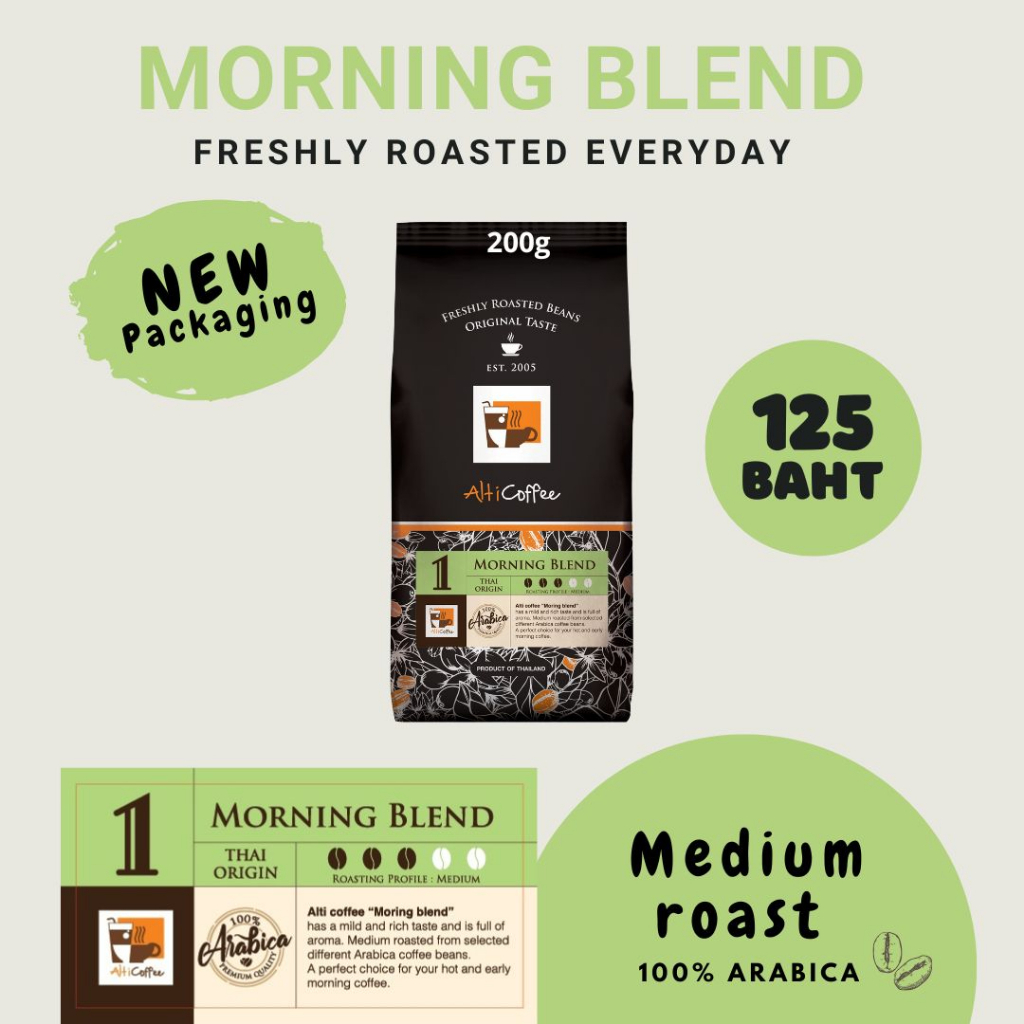 เมล็ดกาแฟ-alti-coffee-คั่วใหม่-อาราบิก้า-100-คั่วกลาง-สูตร-morning-blend-หอม-นุ่ม-กลมกล่อม-ขนาด-200-กรัม