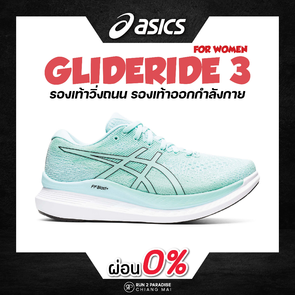 Asics GlideRide 3 Women Shopee Thailand