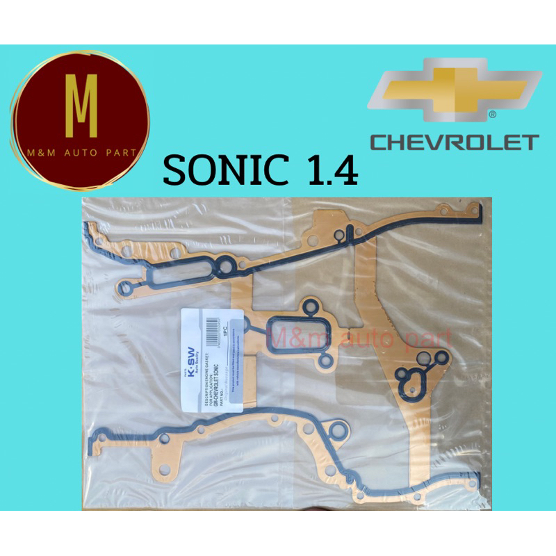 ประเก็นฝาหน้า CHEVROLET SONIC 1.4 เหล็กสปริง A14XER AVEO 1400CC DOHC