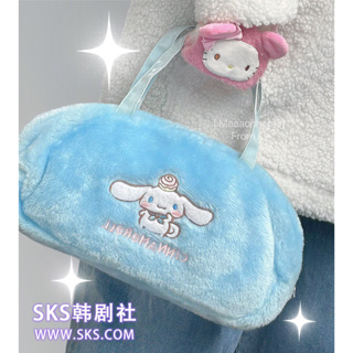 Cinnamoroll Fluffy Bag, Sanrio 2007, กระเป๋าทรงถือ