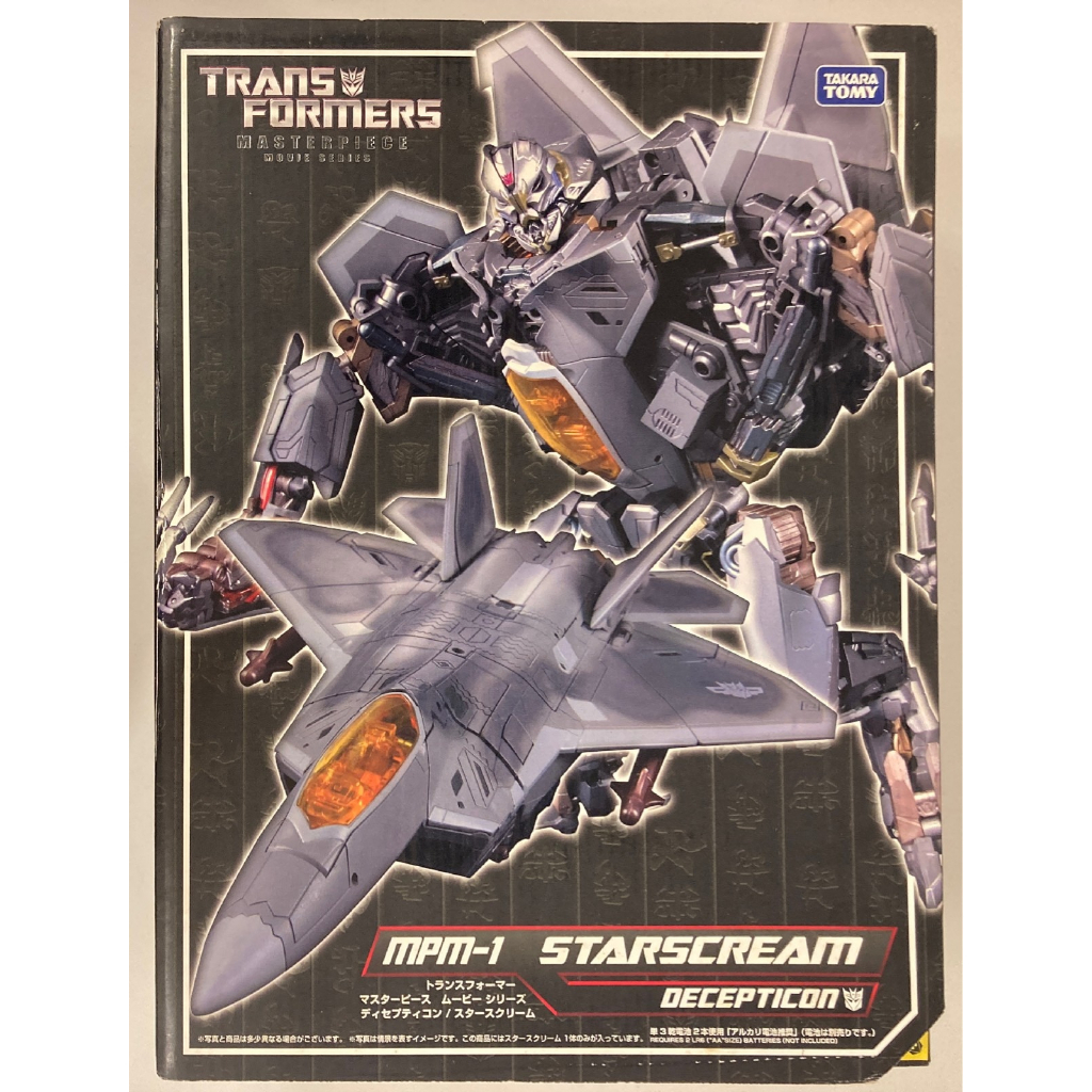 ส่งตรงจากญี่ปุ่น-takara-tomy-masterpiece-ภาพยนตร์-starscream-mpm01