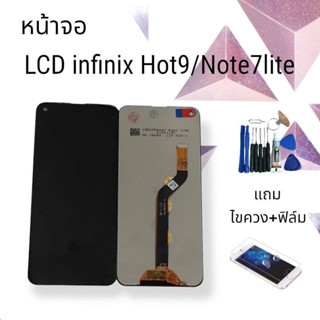 หน้าจอ LCD infinix Hot9 / Note7lite จอ+ทัช แถมฟิล์ม+ไขควง สินค้าพร้อมส่ง