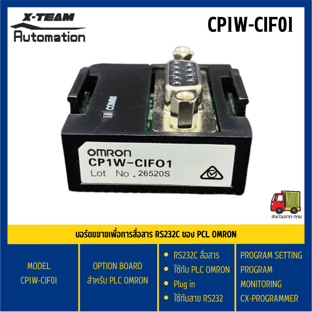 cp1w-cif01-plc-option-board-rs232-module-for-omron