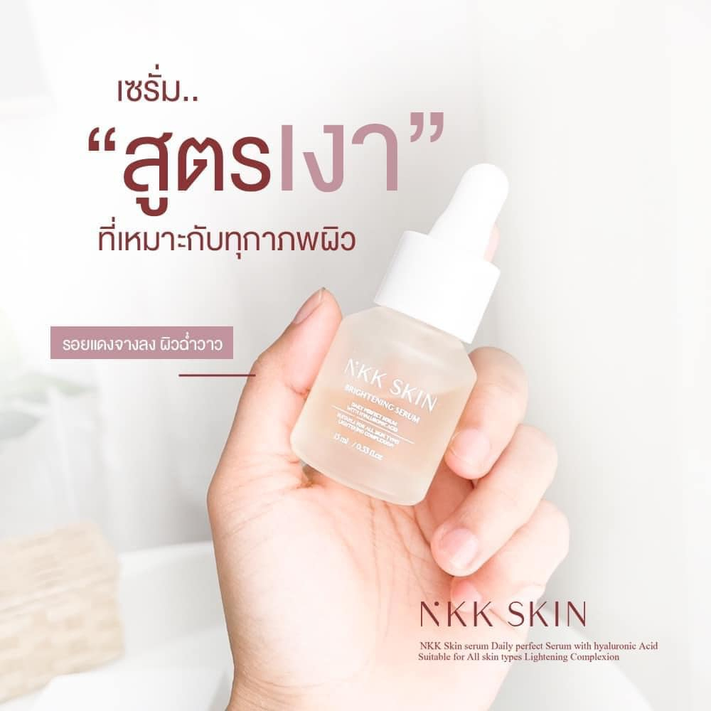 ของแท้-พร้อมส่ง-nkk-skin-ผลิตภัณฑ์บำรุงผิวหน้า