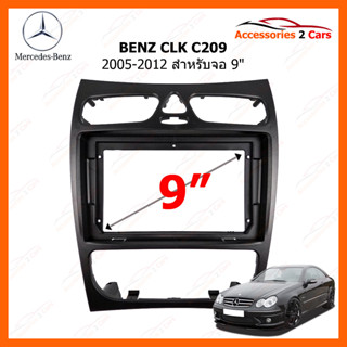 หน้ากากวิทยุรถยนต์ ยี่ห้อ BENZ รุ่น CLK C209 ปี 2005-2012 ขนาดจอ 9 นิ้ว รหัสสินค้า BE-054N