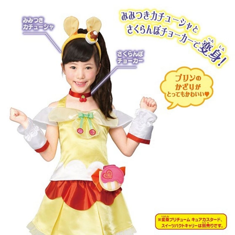 ที่คาดผม-คอสเพลย์-bandai-custard-transformation-pretty-cure-accessory-costume-accessory-girll