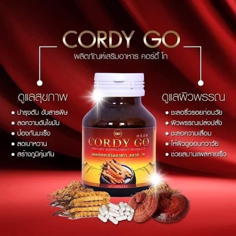 ภาพสินค้า(โปร1แถมกระปุกทดลอง1) ถั่งเช่า ตราคอร์ดี้โก CORDY GO ถั่งเช่าสีทองผสมเห็ดหลินจือ จากร้าน flamingo_flamingo บน Shopee ภาพที่ 2