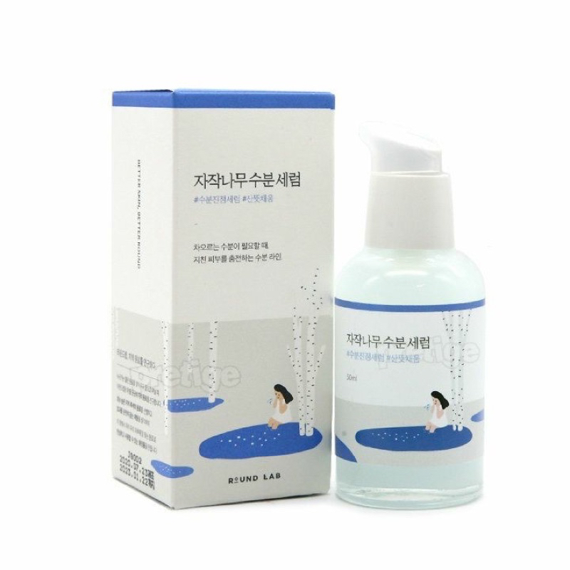 ROUND LAB BIRCH JUICE MOISTURIZING SERUM ปริมาณ 50ml Shopee Thailand