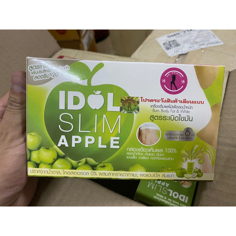idol-slim-apple-เครื่องดื่มผลไม้เพื่อลดน้ำหนัก-สูตรระเบิดไขมัน