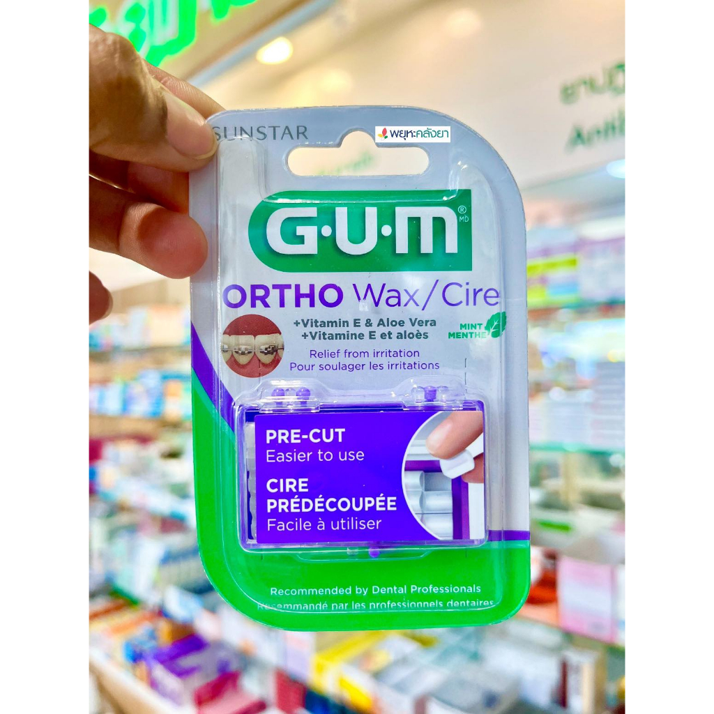 GUM Ortho Wax / Cire กัม ขี้ผึ้งจัดฟัน สำหรับติดกันระคายเคืองในช่องปาก