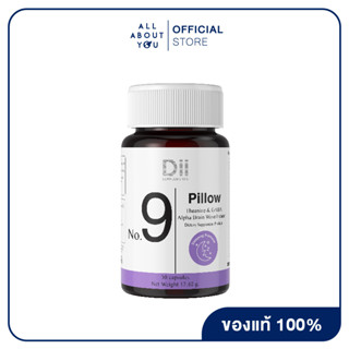 Dii No.9 Pillow (30 Capsules)สูตรเพิ่มคุณภาพการนอนลดความเครียดผ่อนคลาย