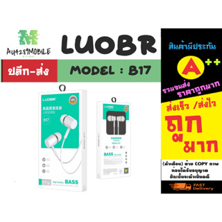 LUOBR B17 หูฟังแบบ in-ear / LUOBR รุ่น B17 หูฟังแบบ in-ear เสียงดี เบสคุณภาพ แท้พร้อมส่ง (080266)