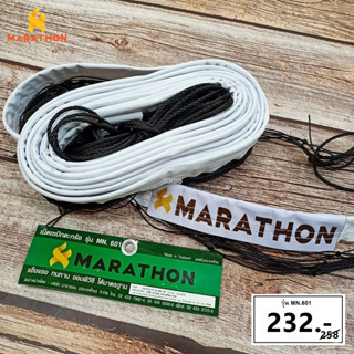 เน็ตเซปักตะกร้อ ตาข่ายตะกร้อ เน็ตตะกร้อ MARATHON รุ่น MN.601