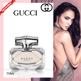 ภาพหน้าปกสินค้าน้ำหอม 💯ของแท้ Gucci Bamboo Grey Eau De Toilette 75ML 🔥ซื้อ 1 แถม 1 เทสเตอร์ขนาด🔥 น้ำหอมผู้หญิง ซึ่งคุณอาจชอบสินค้านี้