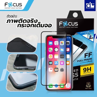 Focus ฟิล์มกระจก Use For Iphone 11/11 Pro/11 Pro Max