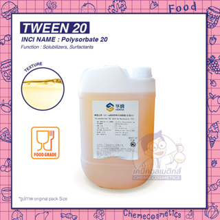 T20 (Tween 20/Polysorbate 20) Food Grade