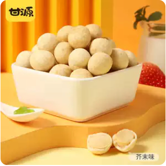 ganyuan-macadamia-nuts-65g-กังหยวน-ถั่วรสมัสตาร์ด-ไข่แดงเค็ม-รสถั่วแมคคาเดเมีย-65กรัม