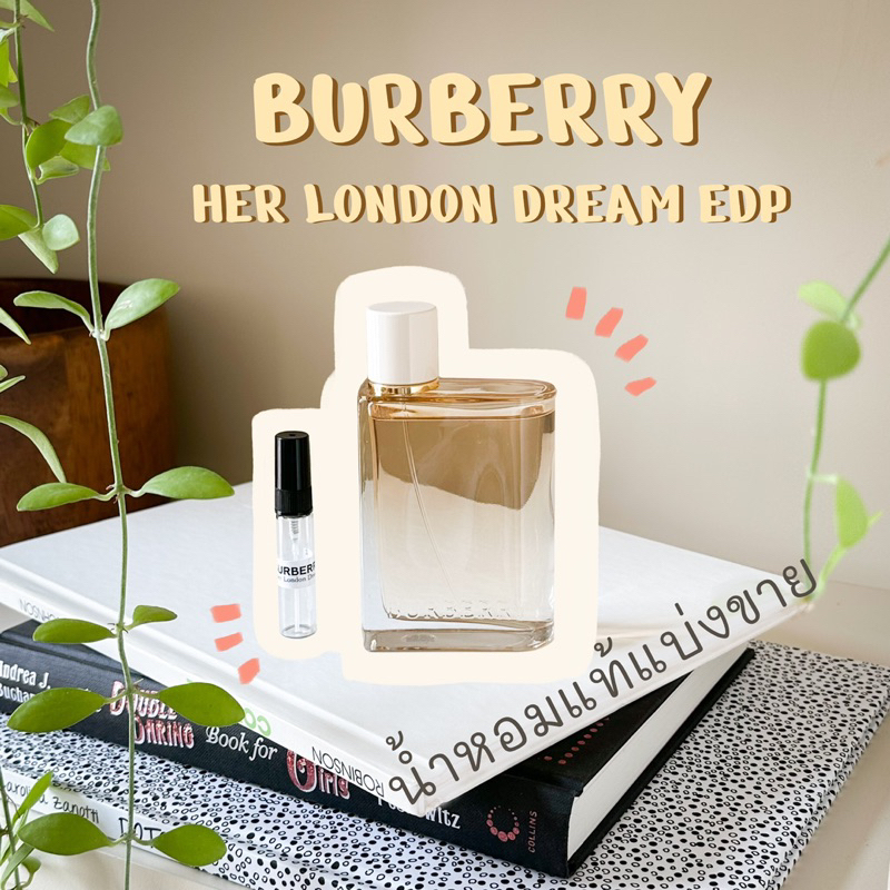 พร้อมส่ง-แท้-100-buberry-her-london-dream-น้ำหอมแท้แบ่งขาย-น้ำหอม-แท้-100-แบ่งขาย-น้ำหอมแบ่งขาย