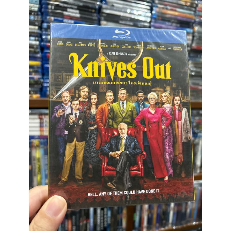 knives-out-blu-ray-แท้-มือ-1-มีเสียงไทย-บรรยายไทย-รับซื้อบลูเรย์แท้