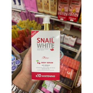 Snail White Cherry Glutathione Collagen Body Serum Spf50Pa+++  350ml. สเนลไวท์บอดี้เซรั่ม เชอรี่