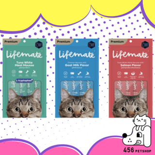 Lifemate Mousse ไลฟ์เมท ขนมแมวเลีย ไม่เติมเกลือ ดีต่อสุขภาพน้องแมว ขนาด 12g x 4 ซอง