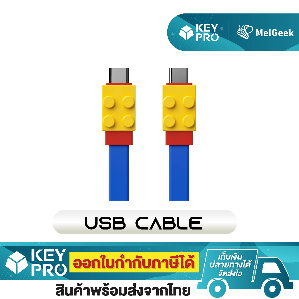 สาย USB Melgeek Pixel Pallete สีน้ำเงินเหลือง สาย Cable สายคีย์บอร์ด ...