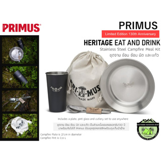 Primus HERITAGE EAT AND DRINK BUNDLE#Limited Edition 130th Anniversary