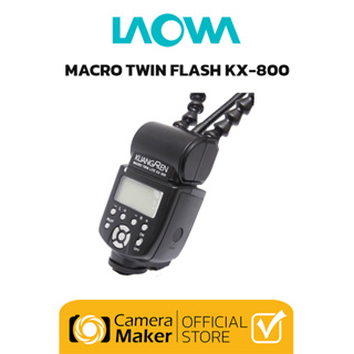Laowa Macro Twin Flash รุ่น KX-800