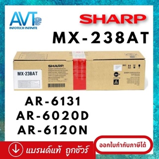 เครื่องพิมพ์ถ่ายเอกสารชาร์ป SHARP MX-238AT AR 6020D AR 6120N AR 6131, mx-238at, mx238at, ar6020d, ar6120n 