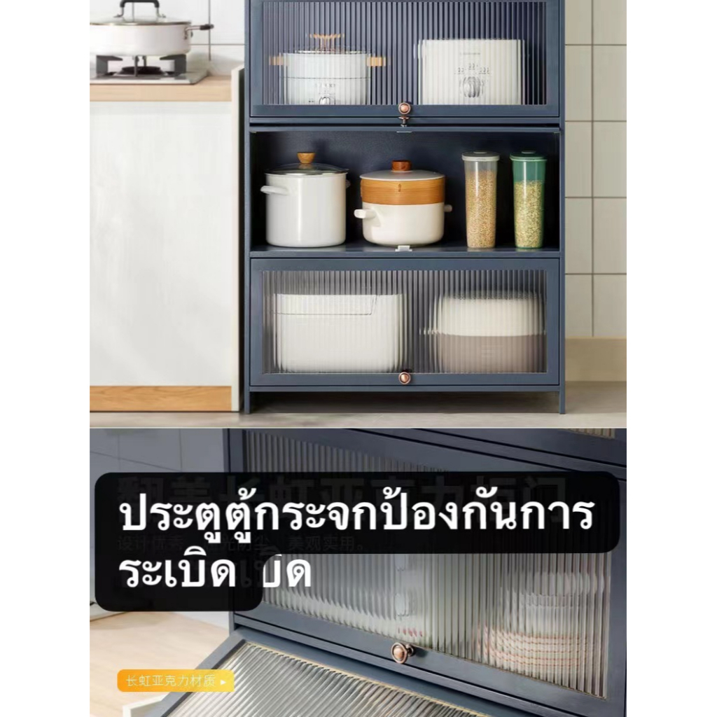 ห้องครัว-ตู้เก็บของใหม่-พื้นประตู-ชั้นวางของเอนกประสงค์-ที่เก็บของในครัว-ชั้นวางในครัว