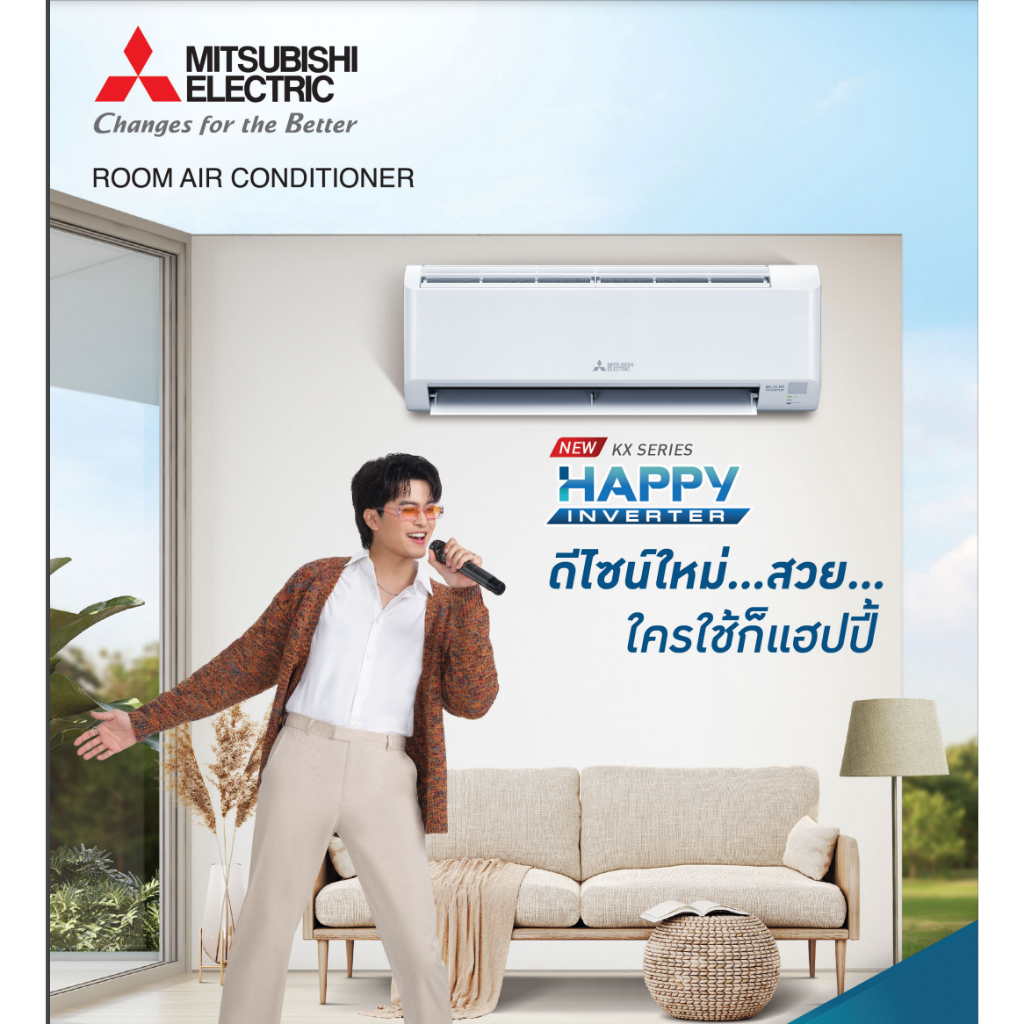 ส่งฟรี-แอร์-mitsubishi-electric-รุ่น-happy-inverter-msy-kx-รุ่นใหม่-2023-ส่งฟรี