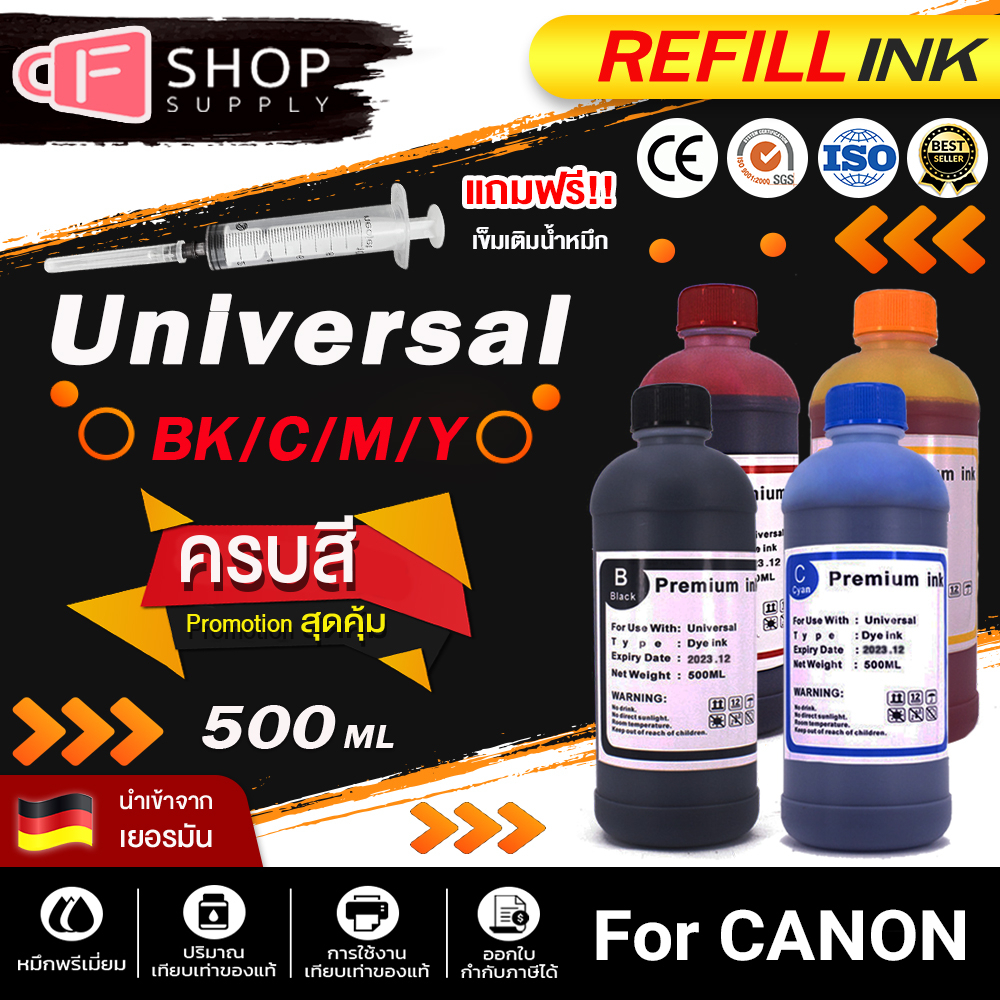 หมึกเติม Tank Inkjet ขนาด 500 ml. INK canon Pixma IP2770/IP2772/MP237 ...