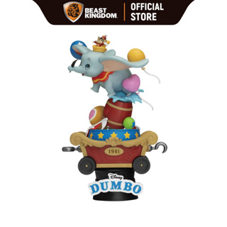 Beast Kingdom DS060 - Dumbo: Disney Classic Animation Series (D-Stage)