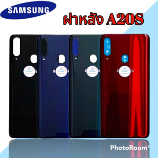 ฝาหลัง Samsung A20S |  ฝาหลังซัมซุง   |  ฝาหลังโทรศัพท์  |   มีสินค้าพร้อมส่ง  |   จัดส่งของทุกวัน ✅