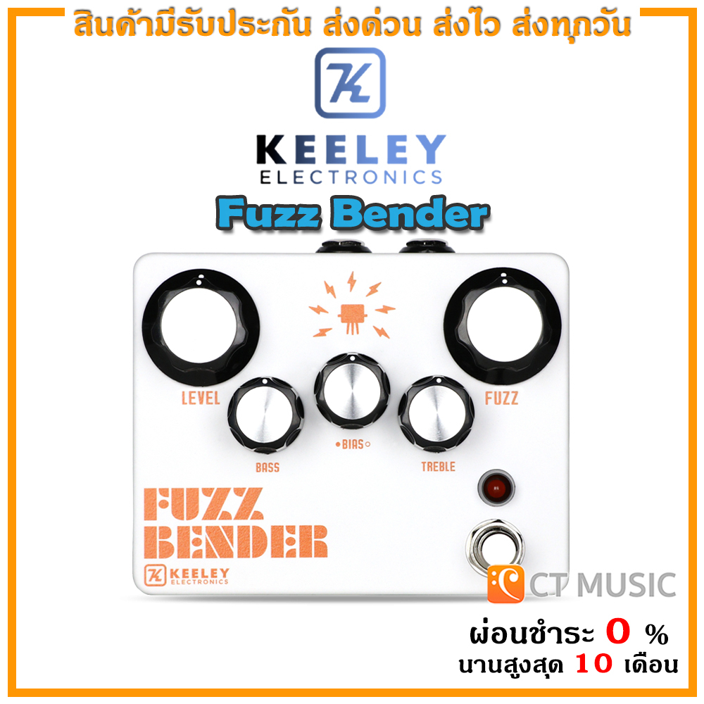 keeley-fuzz-bender-เอฟเฟคกีตาร์