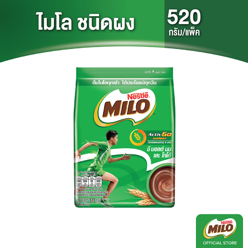 รูปภาพของMilo ไมโลผง ชนิดถุง แอคทีฟ-โก 520 กรัมลองเช็คราคา