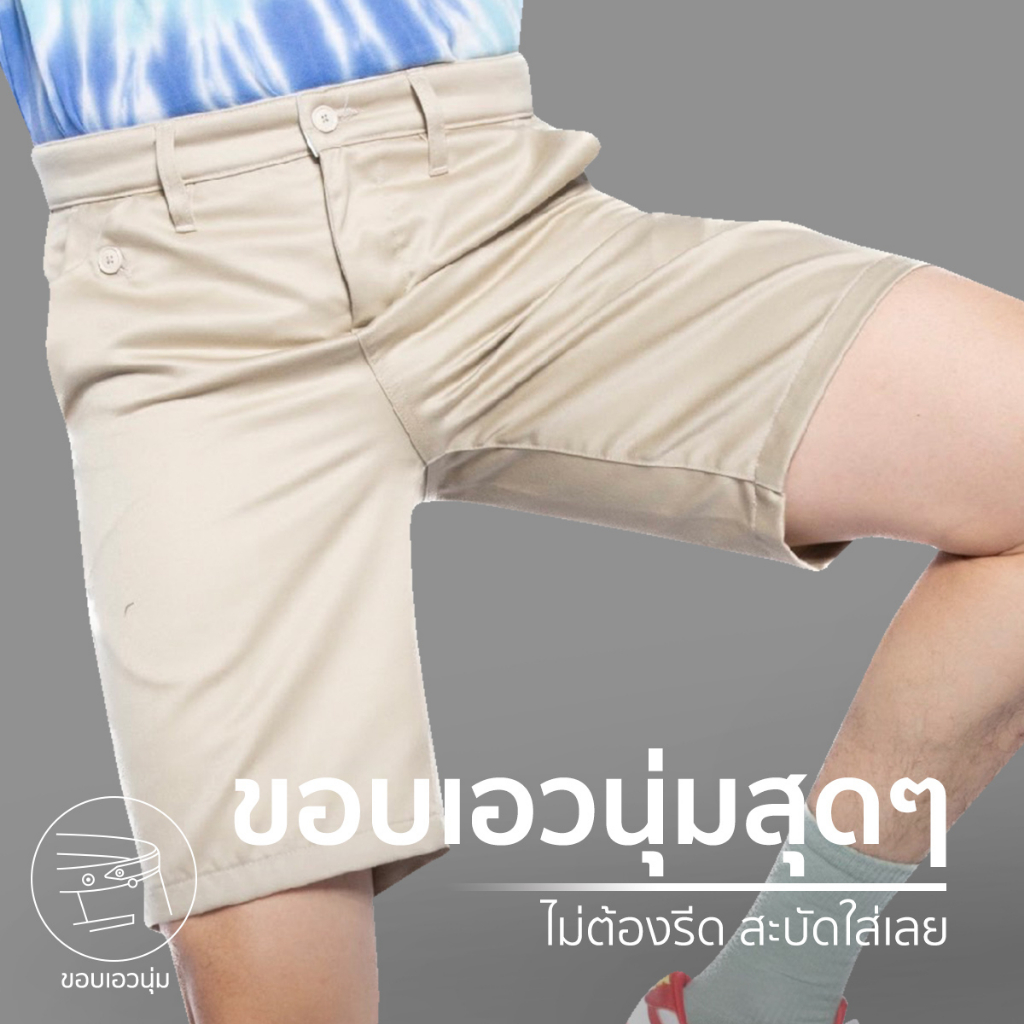 era-won-กางเกงขาสั้น-รุ่น-japanese-vintage-shorts-สี-safari-world