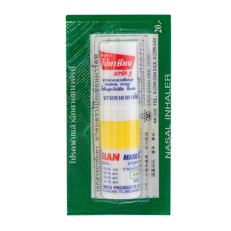 ยาดมตราโป๊ยเซียน-1-7มล-คละสี-poy-sian-mark-ii-menthol-nasal-inhaler-poysian