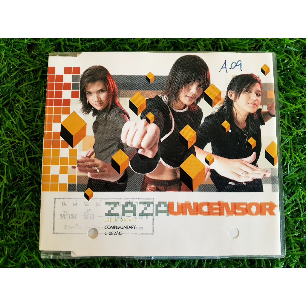 cd-แผ่นเพลง-วงซาซ่า-zaza-อัลบั้ม-zaza-uncensor-แผ่นโปรโมท