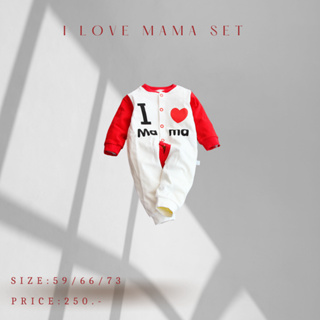 ชุดรอมเปอร์ บอดี้สูท I love mama ราคา99บาท ไซส์0-1ขวบ พร้อมส่ง