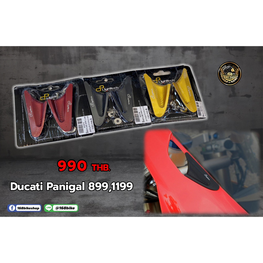 ปิดรูกระจก-อุดรูกระจก-ducati-panigal-899-1199