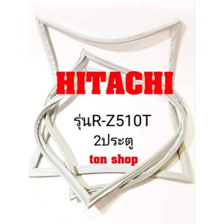 ภาพหน้าปกสินค้าขอบยางตู้เย็น Hitachi 2ประตู รุ่นR-Z510T ที่เกี่ยวข้อง