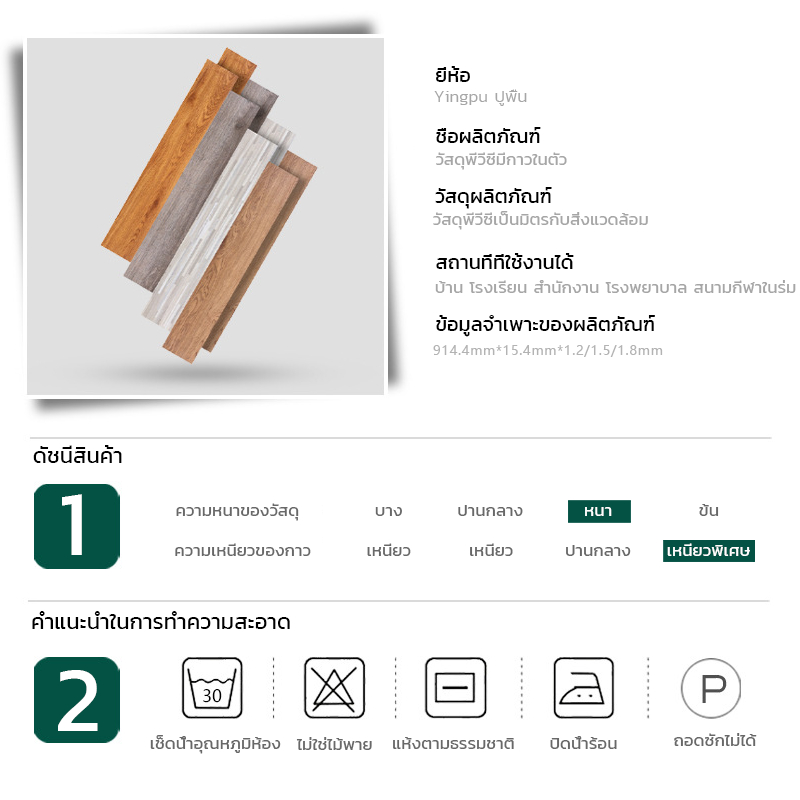 ieasy-พื้นกระเบื้องยาง-กระเบื้องยางลายไม-กระเบื้องยางลายไม้-แบบมีกาวในตัว-กระเบื้องยางปูพื้น-35แผ่น5ตรม-กล่อ-ติดตั้งเอง