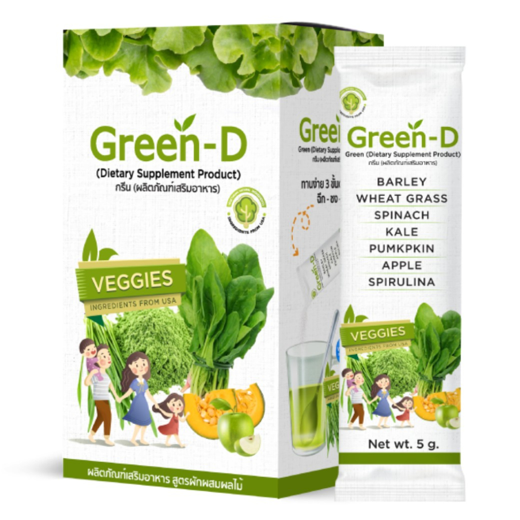 green-d-น้ำผัก-วิตามินซีสูง-ป้องกันโรคหัวใจ