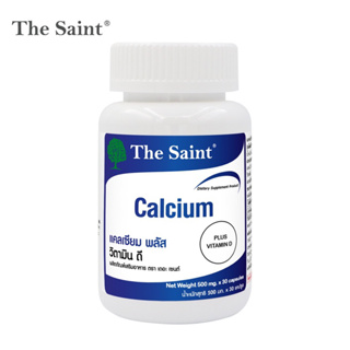 ภาพขนาดย่อของภาพหน้าปกสินค้าแคลเซียม พลัส วิตามินดี Calcium Plus Vitamin D เดอะ เซนต์ The Saint จากร้าน global.vitamins บน Shopee ภาพที่ 1