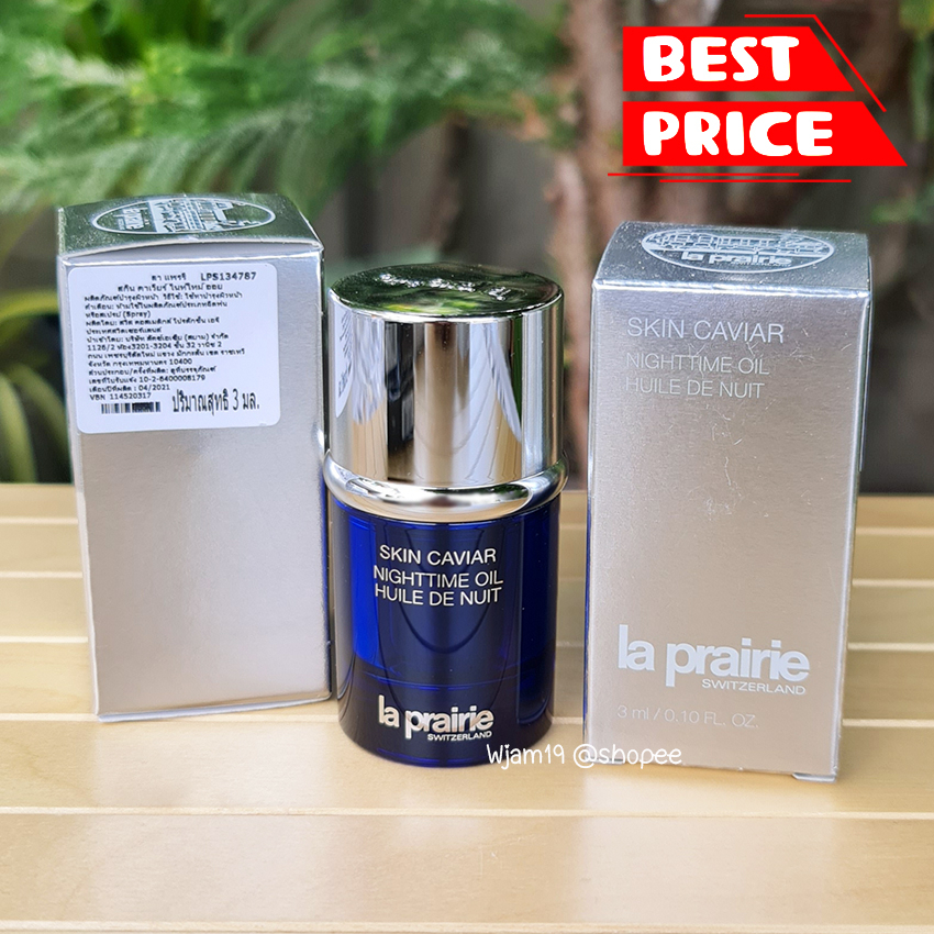 ออยล์บำรุงผิวหน้า La Prairie Skin Caviar Nighttime Oil 3 ml. ฉลากภาษา