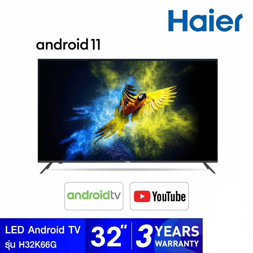 HAIER LED Android TV รุ่น H32K66G Andriod 11 ดิจิตอลทีวี ขนาด 32 นิ้ว ...