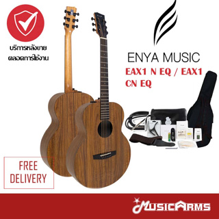 สินค้า กีตาร์โปร่งไฟฟ้า Enya EAX1 EQ / EAX1 CEQ  ประกันระบบไฟ 1ปี Music Arms EA-X1 EQ