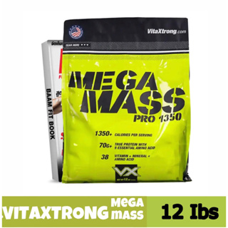 สินค้า เวย์โปรตีนสูตรเพิ่มน้ำหนัก/สร้างกล้ามเนื้อ ถุงใหญ่ขนาด 12 Ibs VITAXTRONG MEGA MASS PRO1350