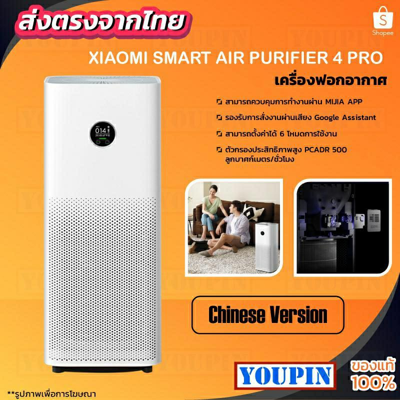 Xiaomi air purifier shopee deals